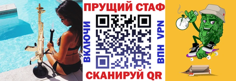Где найти наркотики Белгород Каннабис COCAIN Галлюциногенные грибы MDMA Alpha-PVP Меф мяу мяу