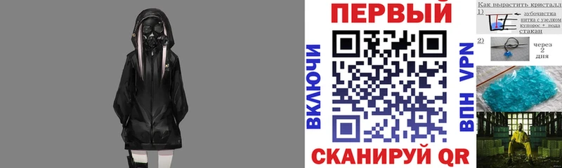 площадка какой сайт ссылка на мегу рабочий сайт Белгород купить наркотик АМФЕТАМИН Розовый