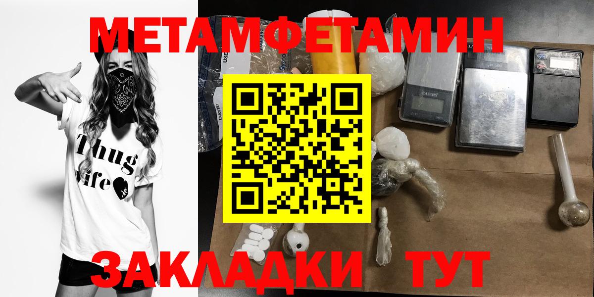 АМФЕТАМИН  mega вход  Амфетамин  Амфетамин VHQ  Белгород  Вход с VPN 