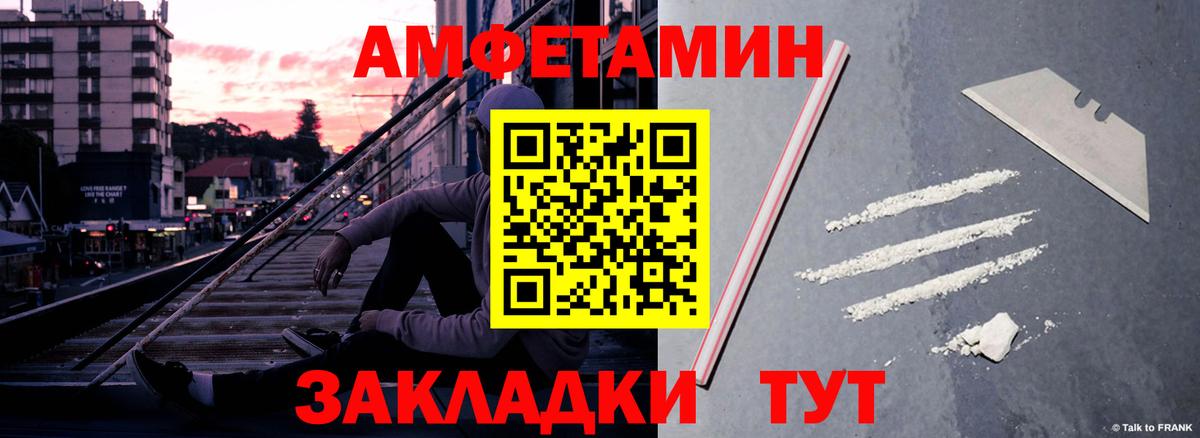 АМФ 98% Белгород