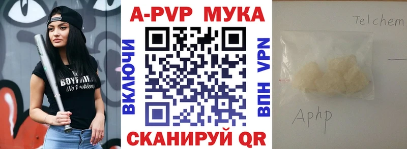 APVP VHQ Белгород