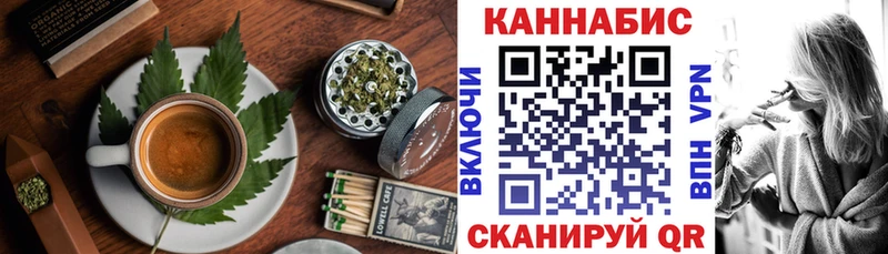 где купить наркоту Белгород Canna-Cookies марихуана