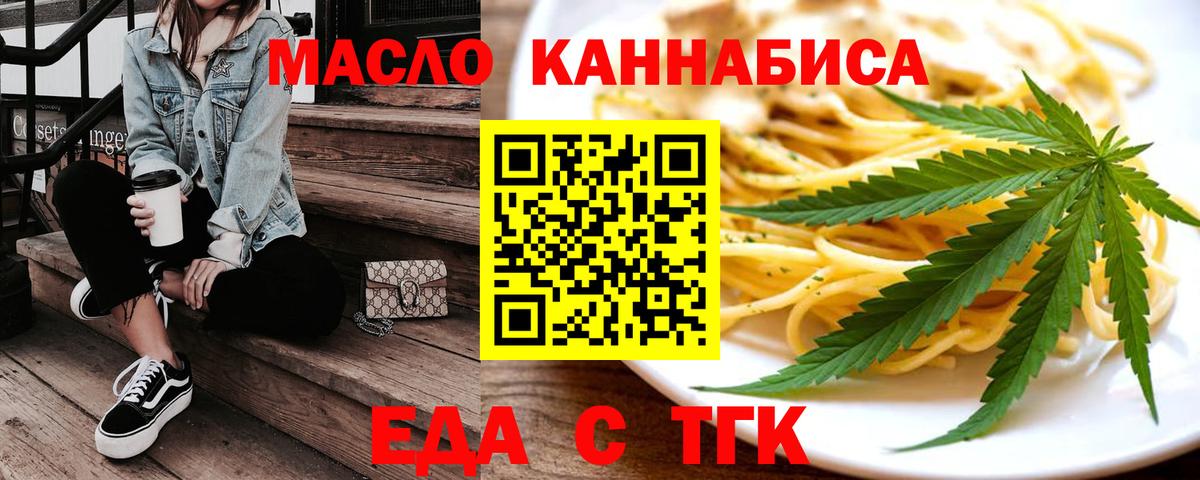 Кокаин  Каннабис  Белгород  Вейп ТГК  Конопля  Мефедрон   ГАШ  ЭКСТАЗИ  Вход с VPN 
