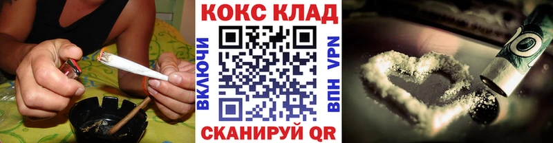 mega вход  Белгород  КОКАИН Колумбийский 