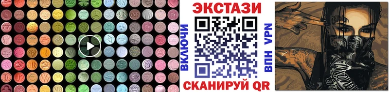 даркнет сайт  Белгород  Экстази таблы 