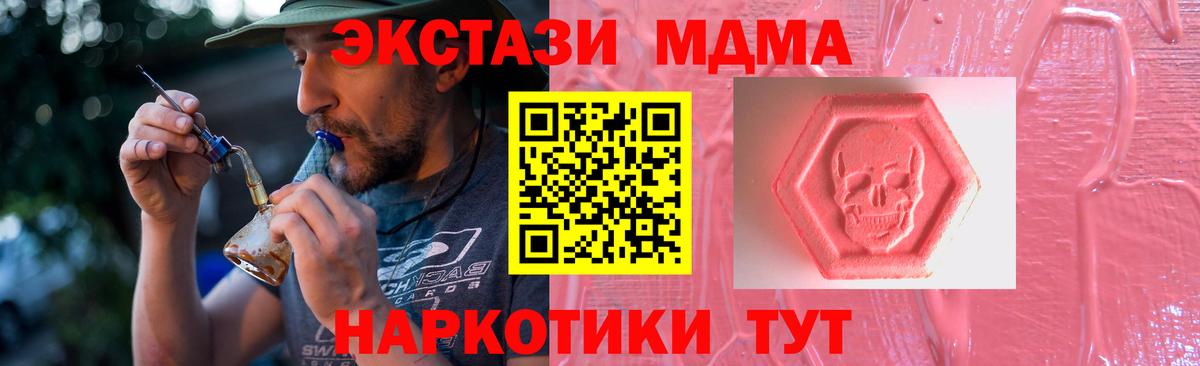 ЭКСТАЗИ Philipp Plein  Вход с VPN  Белгород  ЭКСТАЗИ  Ecstasy круглые 