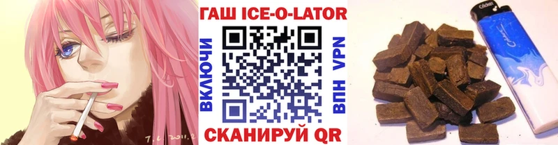 купить закладку  Белгород  ГАШ гашик 