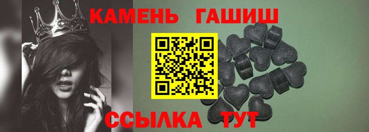 ГАШ гарик Белгород