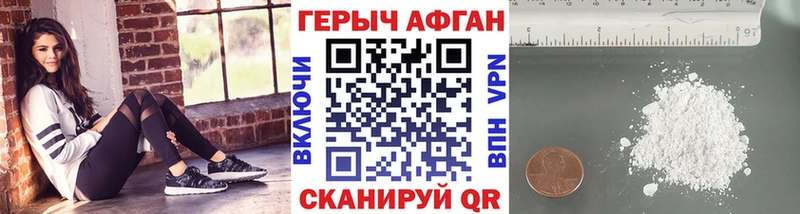 наркошоп  Белгород  mega рабочий сайт  ГЕРОИН хмурый 
