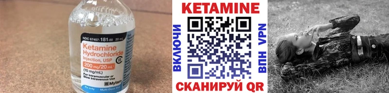 как найти наркотики блэк спрут сайт Кетамин VHQ Белгород
