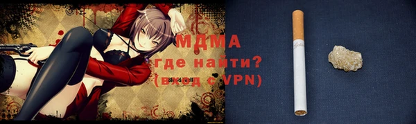 сатива Армянск