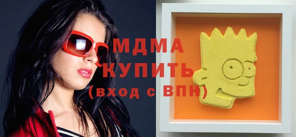 бутират Осинники