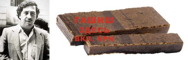 стаф Арсеньев