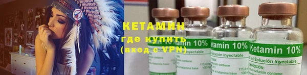 сатива Армянск