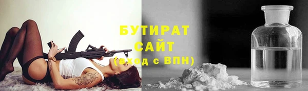 стаф Арсеньев