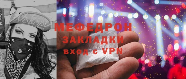 сатива Армянск