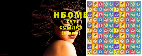 сатива Армянск