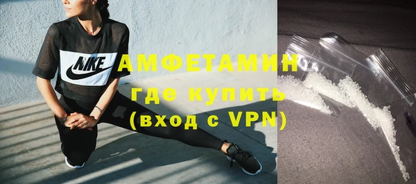 сатива Армянск