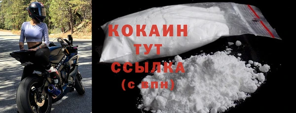 героин Абдулино