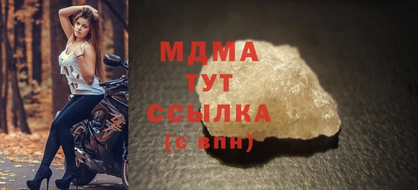 сатива Армянск
