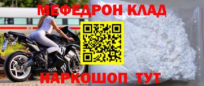 альфа пвп VHQ Аргун