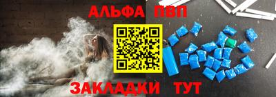 скорость Апшеронск