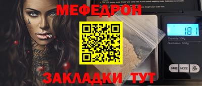 скорость Апшеронск