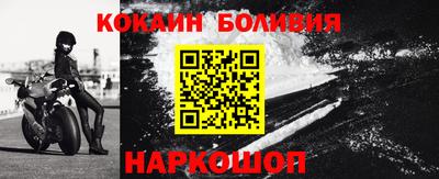 спайс Апрелевка