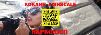 спайс Апрелевка