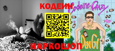 скорость Апшеронск