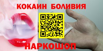 скорость Апшеронск