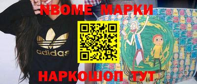 скорость Апшеронск