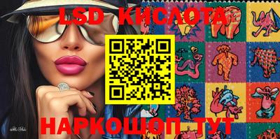 скорость Апшеронск
