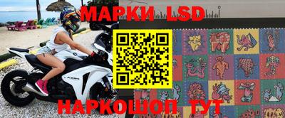 спайс Апрелевка