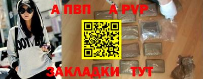 спайс Апрелевка