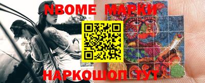 альфа пвп VHQ Аргун