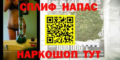альфа пвп VHQ Аргун