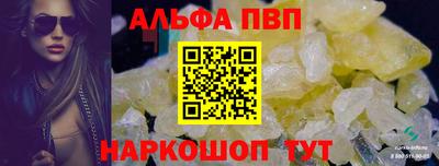 спайс Апрелевка
