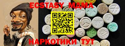скорость Апшеронск