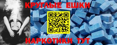спайс Апрелевка