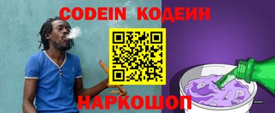альфа пвп VHQ Аргун
