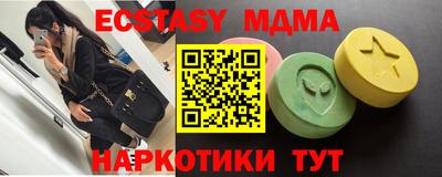 спайс Апрелевка