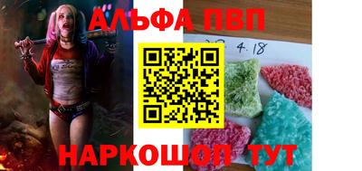 скорость Апшеронск