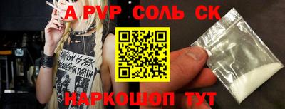 скорость Апшеронск
