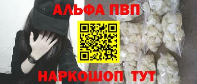 спайс Апрелевка