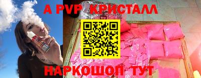 альфа пвп VHQ Аргун