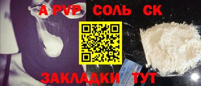 альфа пвп VHQ Аргун