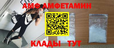 скорость Апшеронск