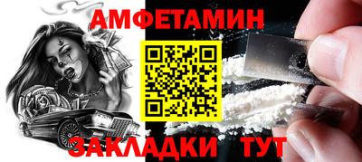 спайс Апрелевка