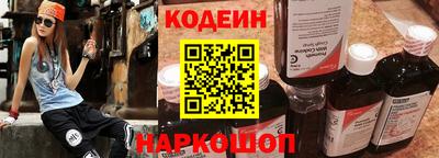 альфа пвп VHQ Аргун